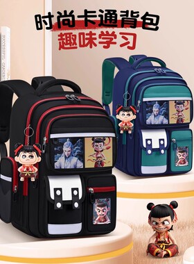 英国netx KISS哪吒儿童书包男童小学生一年级防水减负护脊双肩包