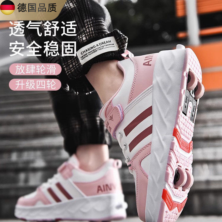 德国ZSVIP暴走鞋隐形四轮隐形可收缩可拆卸学生轮滑鞋滑板运动鞋