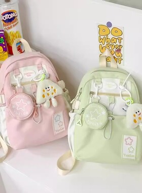 netx Kiss儿童双肩包女孩三到六年级上课书包小学生超轻防水背包