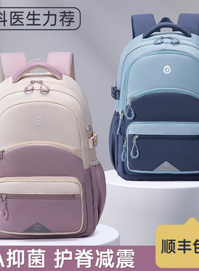 英国netx Kiss儿童书包小学生一到六年级减负护脊男童背包双肩包