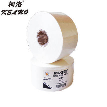 柯洛工业无尘擦拭纸大卷无纺布吸油纸吸水擦拭纸静电除尘纸500张