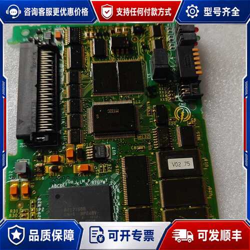 议价JAPMC-CP2200-E CPU-01 安川模块可维修