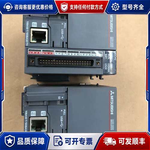 议价L02CPU-CM，可维修