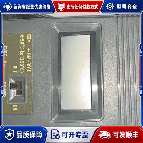议价Guarda DM-801D数字测温仪可维修