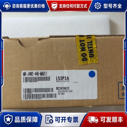 议价三菱伺服驱动器MR-J4W2-44B-MA011正可维修