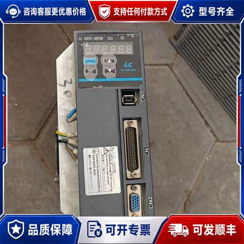 议价CEEC伺服驱动器SY5-S020Z2F，750W功率，输入可维修