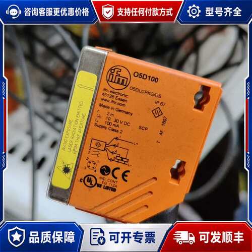 议价O5D100还有O5D102有量了！可维修