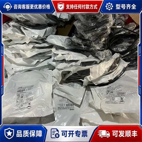 议价接近开关LCS-2M12BN06NNO-K020V可维修