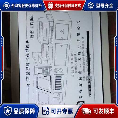 议价LMG5278 LMG5278XUFC-00T LMG527可维修