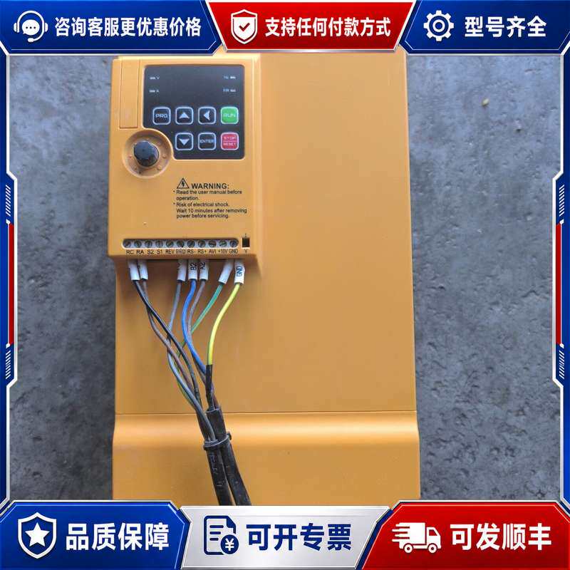 议价葆德变频器Z8000A15KN4-YT，15KW，380V三可维修