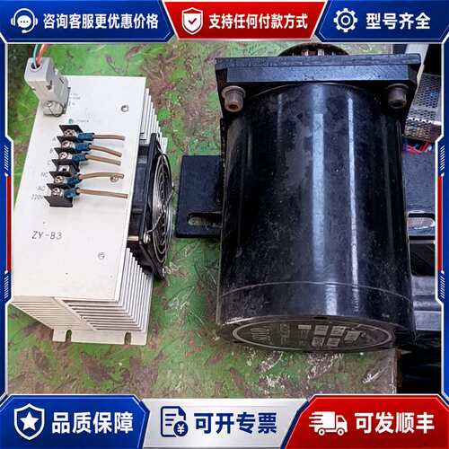 议价SOYO步进电机130BYG580一套，配驱动器ZY-B3，可维修