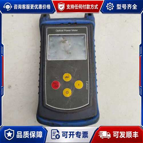 议价OPM光功率计OPTICAL POWER METER光功率，可维修