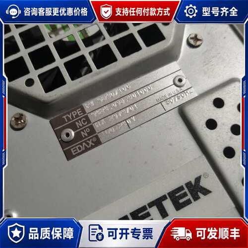 议价EDAX GENESIS400 DC-DC CONV BO可维修