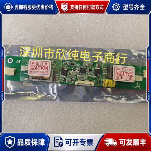 议价GH317A REV0.0 库存新 高压板 高压条可维修