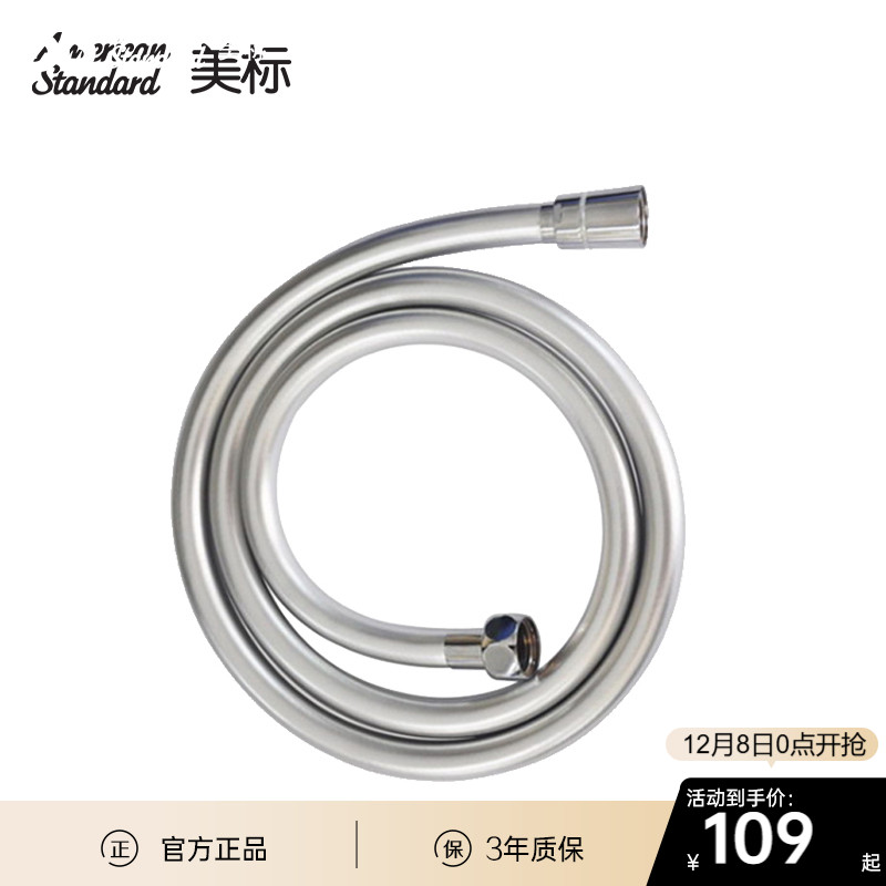 美标淋浴配件不锈钢缠绕手持花洒