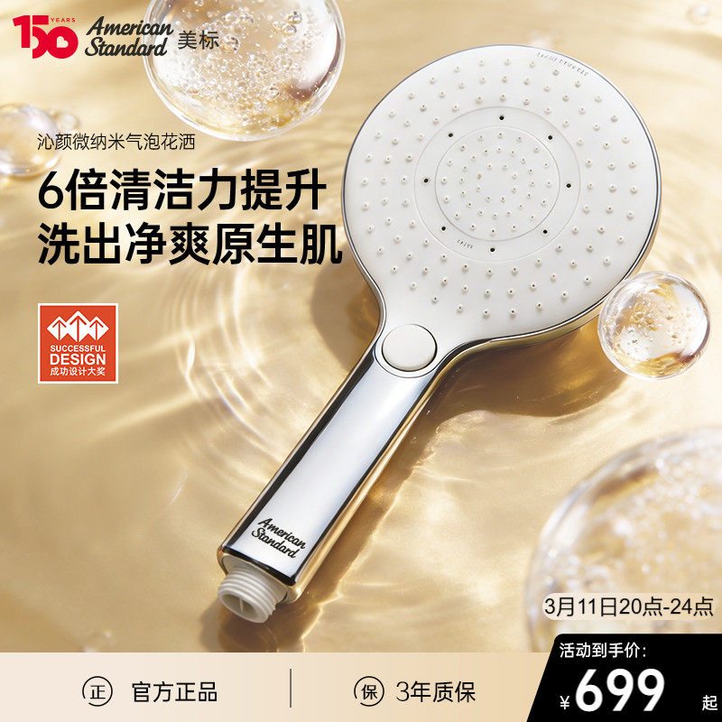 ��������΢����������ʽ�ֳֻ�������ͷ130mm�ۺ����������6�� 650Ԫ