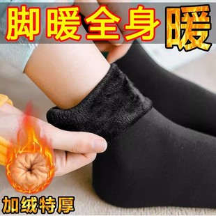 10双装 加绒加厚雪地袜防冻保暖袜子长筒地板袜抗寒 男女通用冬季