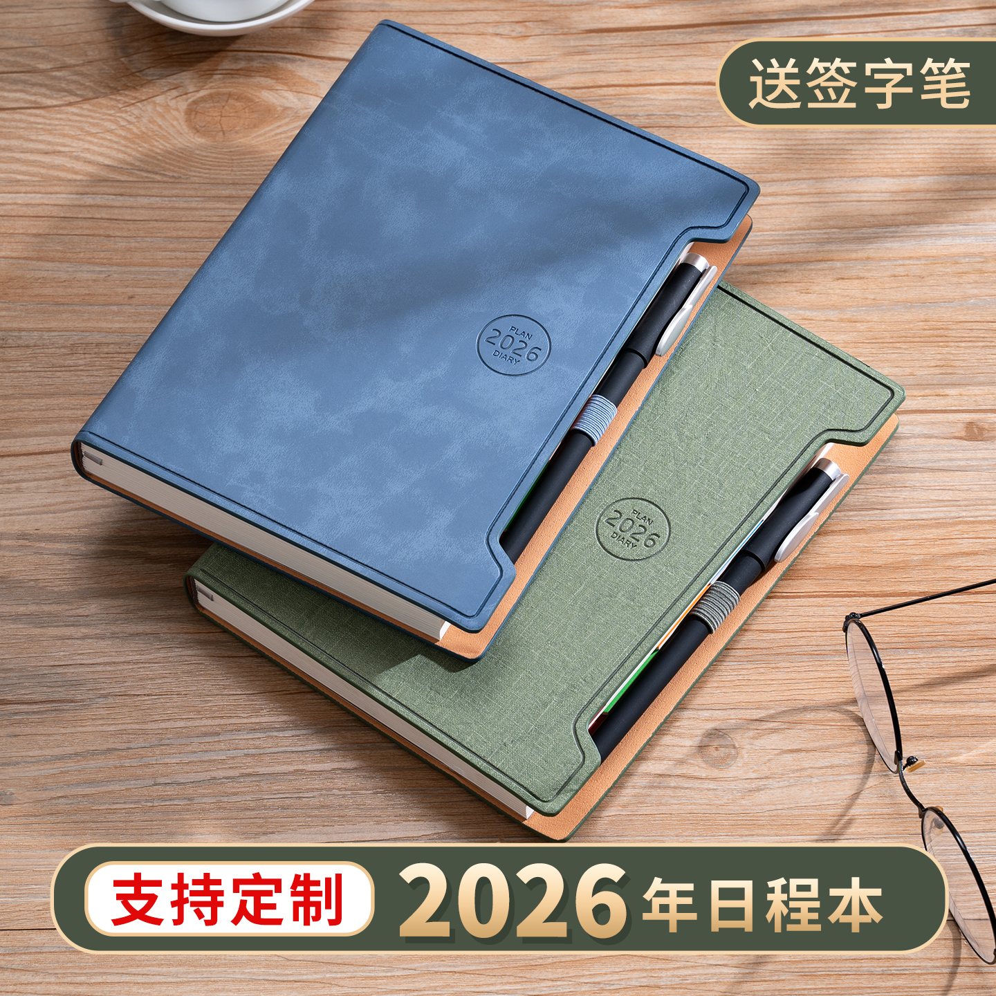 九千年皮革笔记本子A5压印可插笔