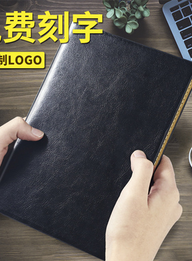 商务横线记事本可定制笔记本子16K记事本黑色大号A4本子b5公司办公定做印logo硬皮面刻字A5记事学生批发文具