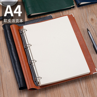 商务A4皮革软皮面活页本可拆卸四孔活页夹笔记本子定制LOGO空白白纸内页替芯康奈尔网格点阵工作效率手册办公