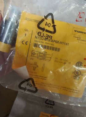 议价Turck图尔克接近开关1645140