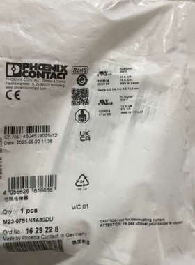 议价菲尼克斯1629228，M23-07S1N8A80DU接线端