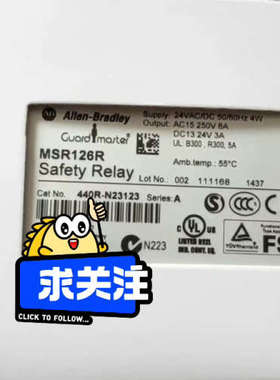 AB罗克韦尔继电器MSR126R