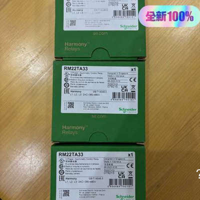议价RM22TA33，施耐控制继电器全新