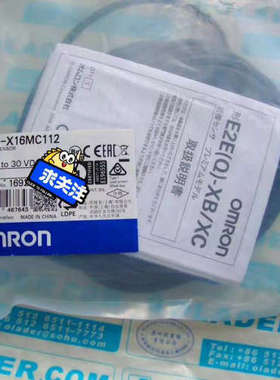 E2E-X16MC112 原装开关OMRON，欧姆