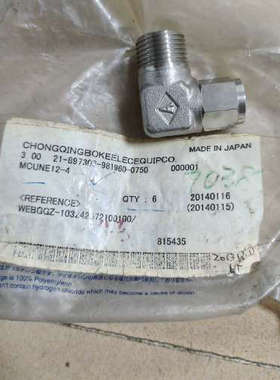 议价日本原装进口MCUNE12-4管接头