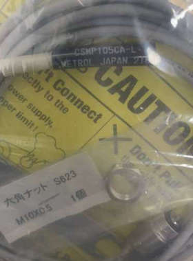 CSMP105CA-L，CSMP105CA。专营日本工控品，