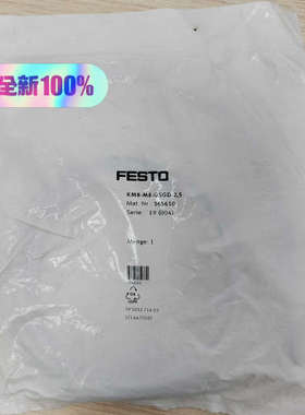 议价正品KM8-M8-GSGD-2，5订货号165610全新原装