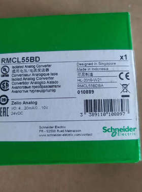 议价商品全新原装正品施耐RMCL55BD通用电压/电流变送器，现货