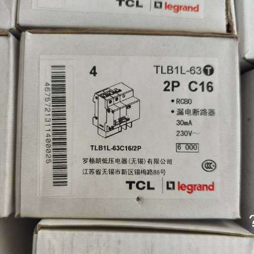 议价罗格朗TLB1L-63漏电保护开关断路器2P16A