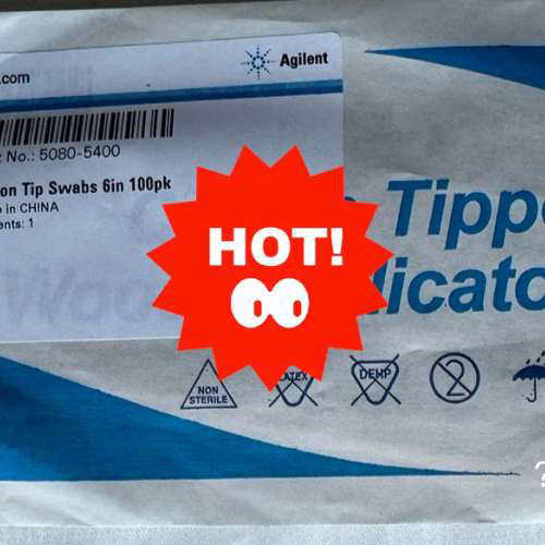 议价5080-5400安捷伦棉签，全新正品原装未拆封。议价联系