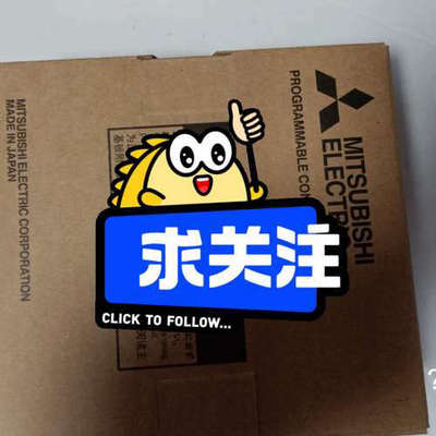 议价三菱Q20UDHCPU 包装完好