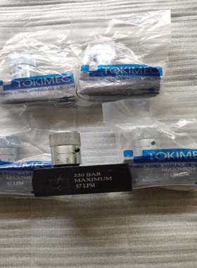 议价TOKIMEC节流阀HF800S
