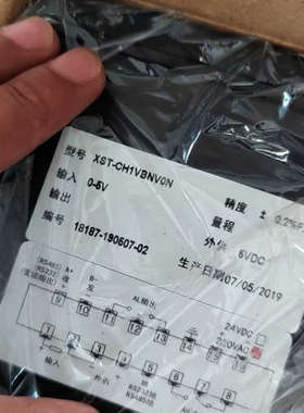 单通道热工表XST-CH1VBNV0N