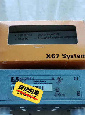 贝加莱模块 X67DM1321 全新原装正品 图片仅供参考