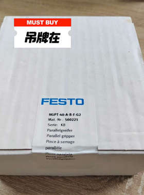 议价全新原装HGPT-40-A-B-F-G2订560221