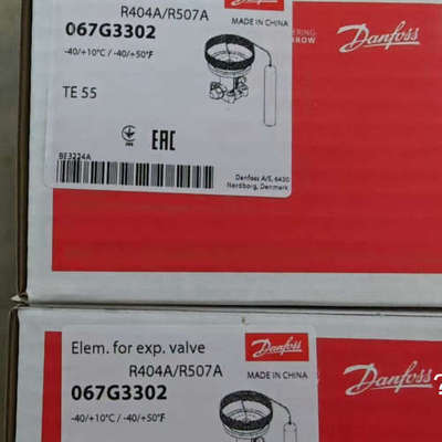丹佛斯膨胀阀TES 55 全新驱动感温包067G3302 售