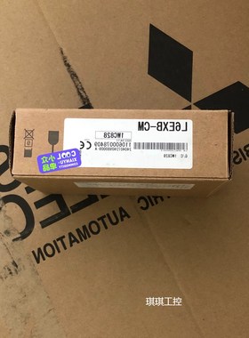 议价L6EXB-CM 全新原装