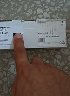 议价商品穆尔模块，59718全新未拆封的议价