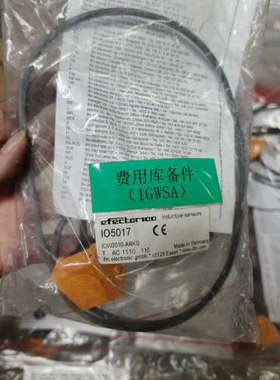议价德国IFM易福门传感器，型号IO5017。