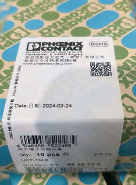 议价用于菲尼克斯端子标记条  UCT-TM 6  0828736