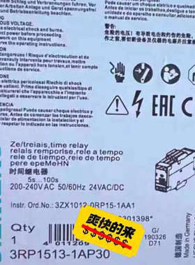 议价全新西门子时间继电器3RP1513-1AP30，原装进口