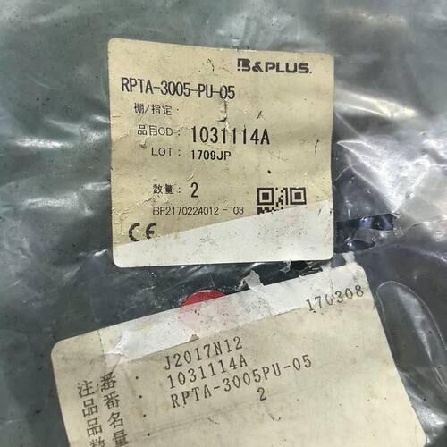日本B-PLUS带线感应开关，RPTA-3005-PU-05