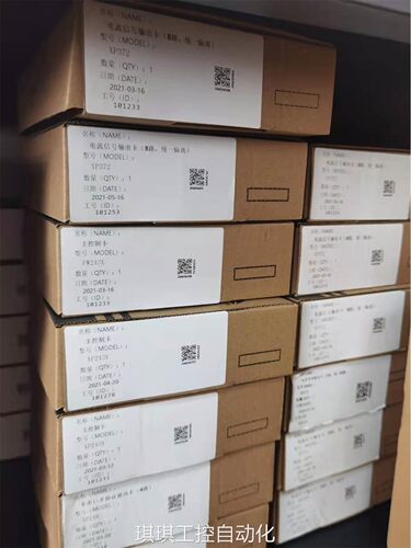 议价销售浙大中控模块基座