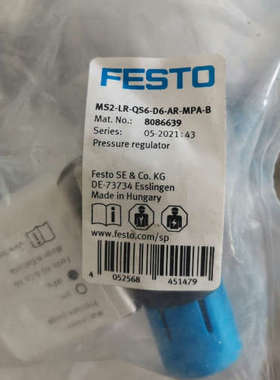 议价FESTO费斯托8086639减压阀