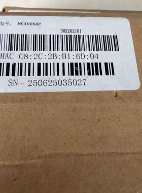 议价SVLEC兴威联模块，NETU16DP，全新2个，便宜处理